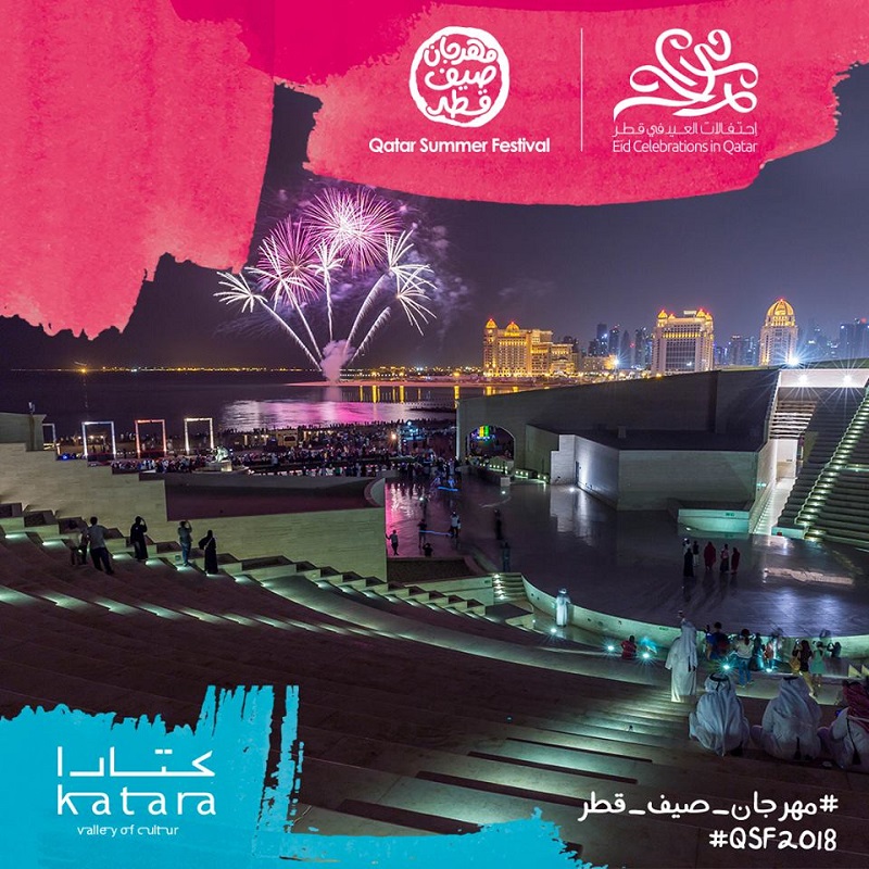 Qatar Calendar FB Page 1
